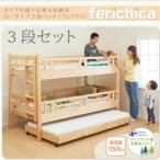 3 уровень bed fericica Ferrie chika три уровень комплект ребенок bed трехъярусная кровать детский bed 040117651