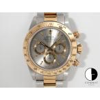 ロレックス デイトナ エルプリメロ Ref.16523 ステンレススチール/イエローゴールド グレー文字盤