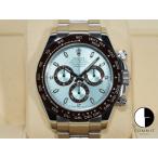 ロレックス デイトナ Ref.116506 プラチナ アイスブルー文字盤