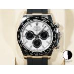 ロレックス デイトナ Ref.126519LN ホワイトゴールド メテオライト文字盤