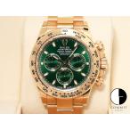 ロレックス デイトナ Ref.116508 イエローゴールド グリーン文字盤