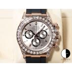 ロレックス デイトナ Ref.126535TBR エバーローズゴールド サンダスト×11Pダイヤモンド文字盤