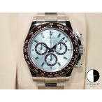 ロレックス デイトナ Ref.126506A プラチナ アイスブルーx11Pダイヤ文字盤
