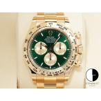 ロレックス デイトナ Ref.126508 イエローゴールド グリーン文字盤