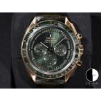 オメガ スピードマスター プロフェッショナル コーアクシャル マスター クロノメーター Ref.310.63.42.50.10.001 MOONSHINE GOLD グリーン文字盤