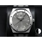 オーデマピゲ ロイヤルオーク Ref.15500ST.OO.1220ST.02 ステンレススチール スレートグレー文字盤