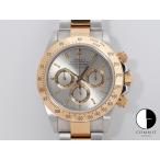 ロレックス デイトナ エルプリメロ Ref.16523 SS/YG グレー文字盤