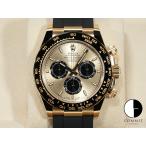 ロレックス デイトナ Ref.126518LN イエローゴールド ゴールデンxブライトブラック文字盤