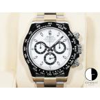 ロレックス デイトナ Ref.116500LN ステンレススチール ホワイト文字盤