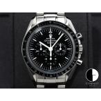 オメガ スピードマスター プロフェッショナル 1957本限定 Ref.311.33.42.50.01.001 SS ブラック文字盤