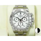 ロレックス デイトナ R