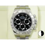 ロレックス デイトナ Ref.116520 ステ�