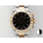 ロレックス デイトナ Ref.116523 ステ�