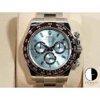 ロレックス デイトナ Ref.126506A プラチナ アイスブルーx11Pダイヤ文字盤