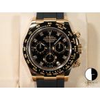 ロレックス デイトナ Ref.116518LN イエローゴールド ブラックx8Pダイヤ文字盤