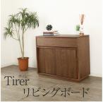  living панель 90cm конечный продукт Tirer натуральное дерево грецкий орех шкаф living дуб модный сделано в Японии . средний деревообработка место tire специальный заказ заказ 