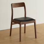 ダイニングチェアpita/ピタ国産...