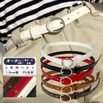  кукла для ремень 1.0cm ширина заказ ручная работа мягкая игрушка. талия ремень черный красный белый Brown темно-коричневый 