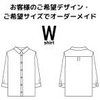  выполненный под заказ. рубашка (. желающий. дизайн * размер . сборный. )