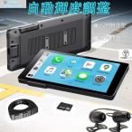 12MM薄型+自動輝度調整 バイク ドライブレコーダー Carplay Android Auto対応 前後 SONY307センサー 専用アプリ連携 STARVIS WDR搭載