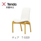 天童木工T-5320WB-NTT-...