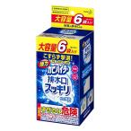 ショッピングハイター 強力カビハイター 排水口スッキリ 粉末発泡タイプ 大容量 40g×6袋入浴室の排水口用