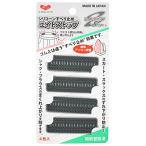 KAWAGUCHI( кожа gchi)eito Stop силикон скольжение прекращение (. склейка модель ) серый *80-019
