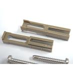 新日軽（SHINNIKKEI）純正部品 網戸 ガイド 振れ止め ストッパー 外れ止め V型サッシ用 網戸-366