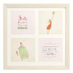 万丈 VANJOH 3wayましかくフレーム 20角 ホワイト 106216 [マット2枚付]