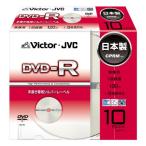 ショッピングdvd-r Victor 録画用DVD-R CPRM対応 8倍速 4.7GB 手書き専用シルバーレーベル 10枚 日本製 VD-R120ES10