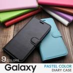 Galaxy S9 スマホケース 手帳型 ギャラクシー S9 + Galaxy Note8 S8 S8+ Plus ケース パステル カバー SC-02K SCV38 SC-03K SC-01K SC-02J SC-03J ケース 手帳