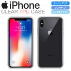 iphone xs max ケース-商品画像