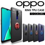 ショッピングoppo reno5 a ケース OPPO Reno A ケース OPPO A5 2020 Reno 3 5G スマホケース リング付き TPU カバー オッポ ソフト Reno3 renoa リング a52020 耐衝撃 リング付 reno3