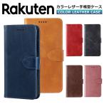 ショッピングrakuten hand Rakuten BIGs ケース 手帳型 Rakuten BIG Rakuten Hand スマホケース 楽天ハンド 楽天ビッグ ビッグs 楽天モバイル 手帳型 カバー スマホカバー