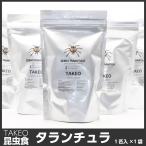 昆虫食 タランチュラ 1匹入り TAKEO タイ クモ 蜘蛛 パーティーグッズ 食べ物 食品 面白グッズ 面白いお菓子 プレゼント 昆虫 スナック 食用