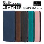 Xperia 10V 1V 5V 10VI 1VI ケース 手帳型 スリムカラー ベルト無し SO-52D SOG11 SO-52E スマホケース SO-51E SO-53D SOG12 A402SO 1V SO-51D SOG10 A401SO