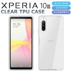 Xperia10 III SO-52B ケース SOG04 スマホケース スーパークリア 透明 TPU ソフト Xperia 10 III lite エクスペリア10 マーク3 カバー Xperia SO-52B A102SO