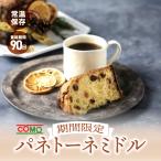 [ время ограничено ] панель to-ne средний 1 шт Como длительные срок хлеб сохранение еда предотвращение бедствий еда аварийный запас стратегический запас хлеб подарок обычная температура сохранение 