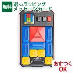 おまけ付き 電車キーホルダー 日本正規品 GiiKER ギーカー スーパースライド 知育玩具 スライドパズル キャストジャパン CASTJAPAN おもちゃ 脳トレ