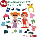 メール便OK/バーニー＆バディバス...