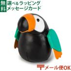  почтовая доставка OK младенец игрушка погремушка Франция babyTolove baby палец на ноге Rav TINY.. мягкая игрушка 0 лет входить . входить .