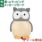  почтовая доставка OK младенец игрушка погремушка Франция babyTolove baby палец на ноге Rav TINY.... мягкая игрушка 0 лет входить . входить .