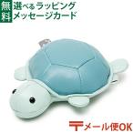  почтовая доставка OK младенец игрушка погремушка Франция babyTolove baby палец на ноге Rav TINY.... мягкая игрушка 0 лет входить . входить .