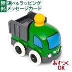木のおもちゃ ブリオ/BRIO プッシュ＆ゴー トラック FSC認証 おうち時間 子供 プレゼント 入園 入学
