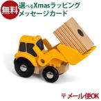 почтовая доставка OK желтохвост o/BRIO из дерева направляющие Roader 3 лет / игрушка развивающая игрушка входить . входить .