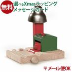 LP почтовая доставка OK из дерева игрушечная жд желтохвост oBRIO магнит тип bell сигнал 3 лет игрушка развивающая игрушка входить . входить .