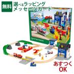 | дополнение | деревянная игрушка желтохвост o/BRIO из дерева направляющие Rescue команда комплект ... час ребенок подарок входить . входить .