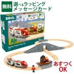  деревянная игрушка желтохвост oBRIO WORLD из дерева направляющие путешествие to дождь стартер комплект 3 лет ... час ребенок входить .