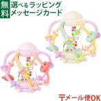 メール便OK chupie チュピエ スペース・ラトル ガラガラ ラトル シリコーン 6か月 出産祝い プレゼント プチギフト おうち時間 6か月から 宇宙 月 惑星