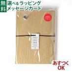  Sanyo производства бумага crep(krep) PICNIC RUG( пикник ковер )NATURAL M135cmx90cm/893455 сиденье для отдыха входить . входить .